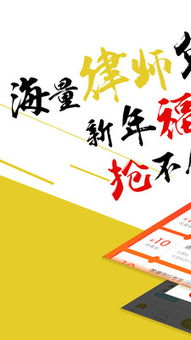 億律法律咨詢與教育信息咨詢 雙輪驅(qū)動(dòng)的專業(yè)服務(wù)平臺(tái)