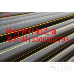 【高陵縣pe燃?xì)夤軆r(jià)格】-