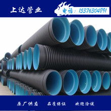  雄縣遠(yuǎn)東無(wú)紡布制品廠 主營(yíng) 雙壁波紋管,pe給水管,