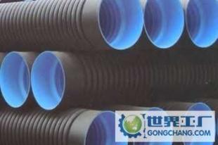 PVC-U、HD-PE雙壁波紋管,PE碳素波紋管_橡膠塑料_世界工廠網(wǎng)中國產(chǎn)品信息庫