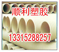 石家莊pvc雙壁波紋管規(guī)格、高質(zhì)量雙壁波紋管價格