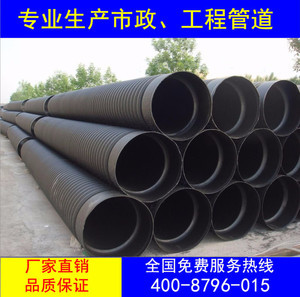 【雙壁波紋管生產(chǎn)廠家 HDPE雙壁波紋管 雙壁波紋排水管規(guī)格齊全】價格_廠家_圖片 -